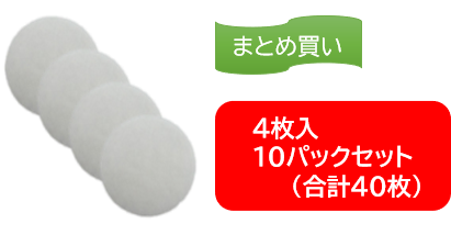 MP100K　 通常フィルター（4枚入り） 10パックセット